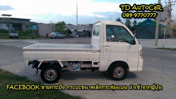 ขายกะป้อ ไดฮัทสุ S200P มีairbag เกียร์ออโต้สีขาวเก่าญี่ปุ่น ขายกะป้อ ไดฮัทสุ S200P มีairbag เกียร์ออโต้สีขาวเก่าญี่ปุ่น