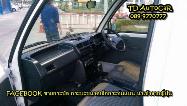 ขายกะป้อ ไดฮัทสุ S200P มีairbag เกียร์ออโต้สีขาวเก่าญี่ปุ่น ขายกะป้อ ไดฮัทสุ S200P มีairbag เกียร์ออโต้สีขาวเก่าญี่ปุ่น