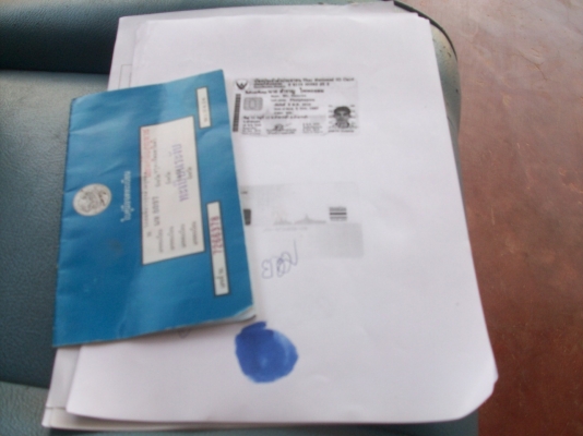 ขายแล้วครับ