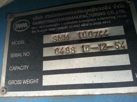 รถอีซูซุ 10 ล้อ  หัวลาก GXZ 360 แรงม้า.  ( ขายแม่ , ลูก )     สนใจติดต่อ  081 - 6079515