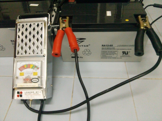 แบตเตอรี่แห้ง