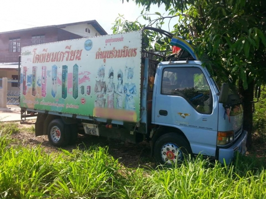 ขาย6ล้อ4.30เมตร ISUZU NPR120แรง ฝาขาว ปี42 เครื่องดี แคชซีสวย ยางดี ภายในสวย แอร์เย็น สภาพสวยพร้อมใช้งาน เอกสารพร้อมโอน สนใจโทร 090-8588220คุณนะ 093-3258446คุณบิว ID:narong498 หรือเข้าดูสินค้าอื่นๆได้ที่ www.truck.in.th/498 หรือเพจFacebook ณรงค์ ซื้อขายรถ