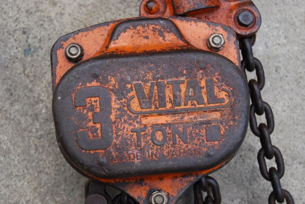 รอกโซ่ VITAL 3 ตัน