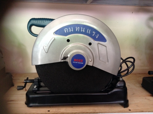 ขายไฟเบอร์14นิ้ของใหม่แกะกล่อง