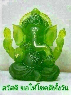 Ford 6610  มีอินวอยซ์ ขายพร้อมอุปกรณ์ผานสามคะ