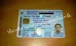 2T มีเท่าที่ขาย ขายเท่าที่มี รายละเอียดทั้งหมด อ่านด้านล่างได้เลยครับ