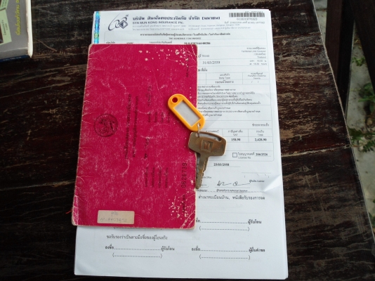 ขายรถ 6 ล้อ อีซูซุ ขายรถ 6 ล้อ อีซูซุ