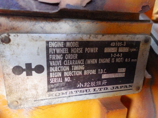 ขายรถตัก KOMATSU 510 ขายรถตัก KOMATSU 510