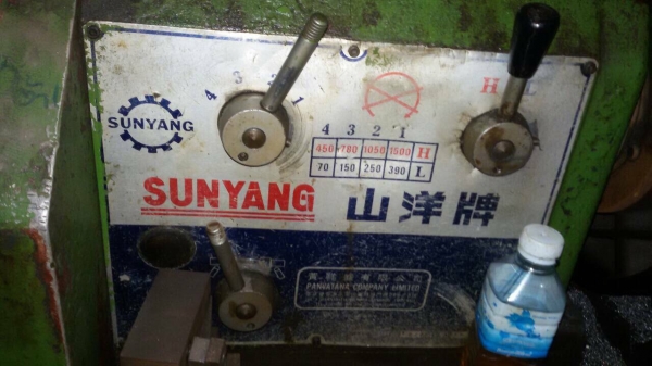 ขายเครื่องกลึง6ฟุตใต้หวันเหวี่ยงได้900มิล3เพลามีเบรค