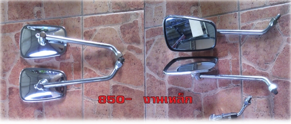 ขายกระจก