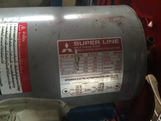 ขายพัดลมอุตสาหกรรม หน้าใบพัดกว้าง23นิ้ว รวมขอบเหลี่ยม 28นิ้ว สภาพดีใช้งานเลยครับ