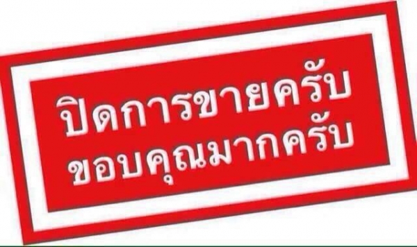 ขายเครื่องสกัดแย็กไฟฟ้ายี่ห้อMAKITAรุ่นHM1201พร้อมใช้งานครับ ขายเครื่องสกัดแย็กไฟฟ้ายี่ห้อMAKITAรุ่นHM1201พร้อมใช้งานครับ