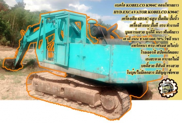 **320,000 บ.ต่อรอง/// 6ล้อดั้มดินประกอบ 120แรง **ขาย DYNA-120 6ล้อดั้มดิน ประกอบ คัสซีTOYOTA DYNA วางเครื่อง/เกียร์ ISUZU 4HF1-120แรง ฝาขาว หัวเก๋งNKR หัวการ์ตูน (ลงเล่มครบ) เครื่องดี แรง แน่นดี เกียร์ดี เข้าง่าย ไม่มีหลุดครับ ช่วงล่างใหญ่ Fหน้า-หลัง สโลว **320,000 บ.ต่อรอง/// 6ล้อดั้มดินประกอบ 120แรง **ขาย DYNA-120 6ล้อดั้มดิน ประกอบ คัสซีTOYOTA DYNA วางเครื่อง/เกียร์ ISUZU 4HF1-120แรง ฝาขาว หัวเก๋งNKR หัวการ์ตูน (ลงเล่มครบ) เครื่องดี แรง แน่นดี เกียร์ดี เข้าง่าย ไม่มีหลุดครับ ช่วงล่างใหญ่ Fหน้า-หลัง สโลว