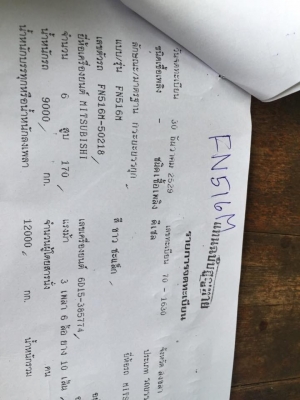 10 ล้อเพลาเดียว 170 แรง มิตซูบิชิ FN516M รถสวยดี ยางสวยเบรคทิฟฟี่ กระบะคอกเหล็ก 6 ม. รถสภาพดี คัสซีสวยเครื่องแห้งเล่มพร้อม