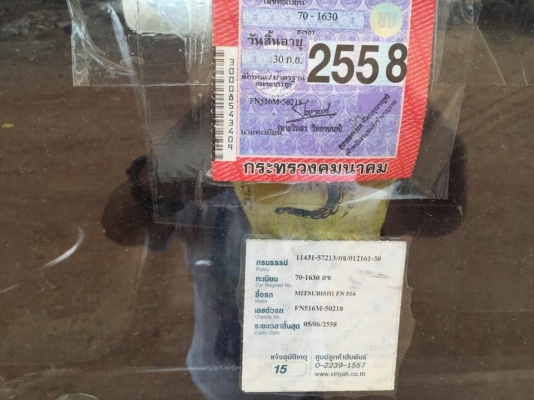 10 ล้อเพลาเดียว 170 แรง มิตซูบิชิ FN516M รถสวยดี ยางสวยเบรคทิฟฟี่ กระบะคอกเหล็ก 6 ม. รถสภาพดี คัสซีสวยเครื่องแห้งเล่มพร้อม