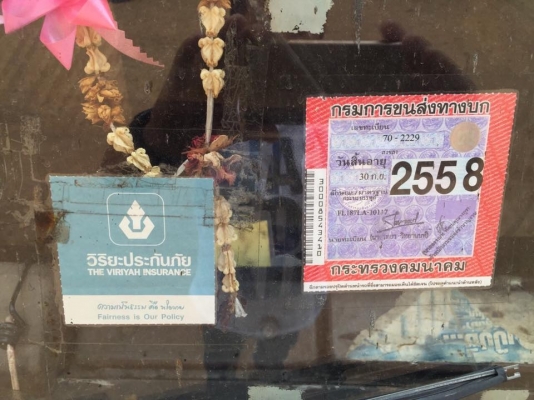 10 ล้อเพลาเดียว HINO FL187LA เบรคทิฟฟี่ เครื่อง 185 แรง รถสภาพดี ยางสวย เครื่องสวย คัสซีสวย เล่มพร้อม