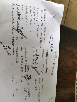 10 ล้อเพลาเดียว HINO FL187LA เบรคทิฟฟี่ เครื่อง 185 แรง รถสภาพดี ยางสวย เครื่องสวย คัสซีสวย เล่มพร้อม
