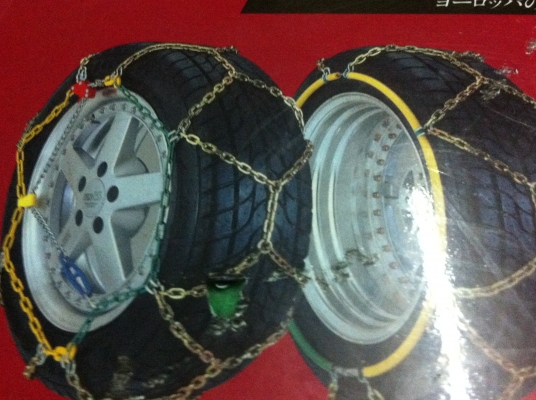 โซ่กันลืนใช้กันยางรถยนต์ทั่วไปเอาไว้ขับบนพื้นที่ๆลื่น  จากญี่ปุ่น ใช้กับยางขอบขนาด R14และ R15