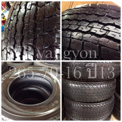 ยาง 265-70-16 ปี 13 Bridgestone Dueler