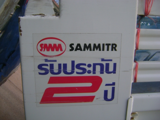 ฟูโซ่  240 เทอร์โบ 2เพลา ปี56 ((คันเดียวในประเทศไทย  ไมล์แท้ 13,554 กม.))   ราคา  2,100,000 บาท