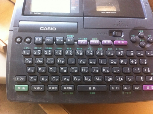 เครื่องพิมพ์แถบสติกเกอร์ CASIO นำไปพิมพ์ข้อมูลต่างๆติดตามตู้ไฟไฟต่างๆหรืออื่นได้หมด ครบชุดพร้อมกระเป๋าเก็บ และ ม้วนสติกเกอร์อีก 4 ม้วน เครื่องพิมพ์แถบสติกเกอร์ CASIO นำไปพิมพ์ข้อมูลต่างๆติดตามตู้ไฟไฟต่างๆหรืออื่นได้หมด ครบชุดพร้อมกระเป๋าเก็บ และ ม้วนสติกเกอร์อีก 4 ม้วน