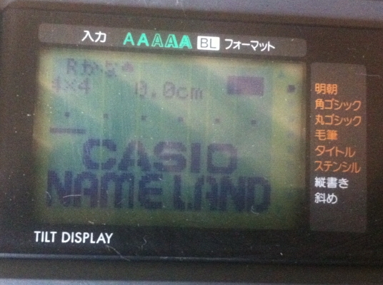 เครื่องพิมพ์แถบสติกเกอร์ CASIO นำไปพิมพ์ข้อมูลต่างๆติดตามตู้ไฟไฟต่างๆหรืออื่นได้หมด ครบชุดพร้อมกระเป๋าเก็บ และ ม้วนสติกเกอร์อีก 4 ม้วน เครื่องพิมพ์แถบสติกเกอร์ CASIO นำไปพิมพ์ข้อมูลต่างๆติดตามตู้ไฟไฟต่างๆหรืออื่นได้หมด ครบชุดพร้อมกระเป๋าเก็บ และ ม้วนสติกเกอร์อีก 4 ม้วน