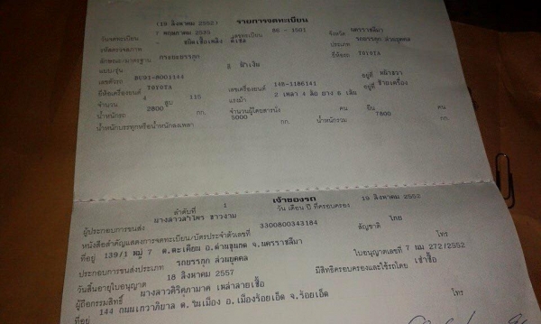 ขายครับ  โตโยต้า  เครื่อง115  3ปัด  กะบะยาว4.30  เดิมๆๆๆครับพร้อมใช้  ขายตามสภาพครับ  เอาไปเก็บงานนิดหน่อย  รถยังงานปกติ