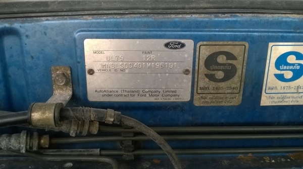 ขาย FORD 2.5 ปี 45 4X4 รถมือเดียว คัสซีสวยตลอดเส้น เครื่องดี หน้าเดิม แอร์เย็น พาวเวอร์ครบ กระจกไฟฟ้า ทะเบียนพร้อมครับ