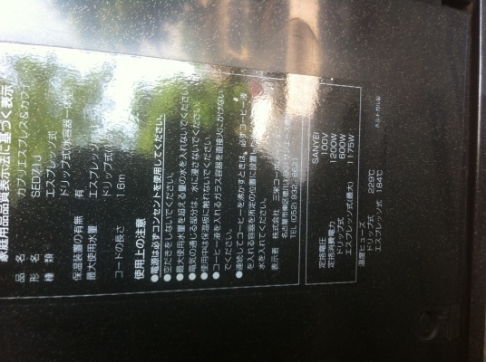 เครื่องชงกาแฟ BRIEL แบบทำได้สองอย่างสองแบบใบเครื่องเดียว เครื่องชงกาแฟ BRIEL แบบทำได้สองอย่างสองแบบใบเครื่องเดียว