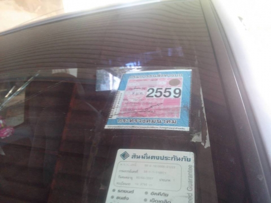 **269,000 บ.ต่อรอง/// D-MAX CAB 2.5SLX เทอโบ **ขาย ISUZU D-MAX CAB SLX2.5TURBO กระบะแค็ป เดิมบาง ISUZU SPACECAB SLX2.5 TURBO โฉมD-MAX ปี46/03 เครื่องเดิม เกียร์เดิม ไมล์31x,xxxกม. เครื่องดี ใช้ได้ครับ ยังโอเค เกียร์ดี ไม่หลุด ช่วงล่างดี แน่นดี หนึบดีครับ **269,000 บ.ต่อรอง/// D-MAX CAB 2.5SLX เทอโบ **ขาย ISUZU D-MAX CAB SLX2.5TURBO กระบะแค็ป เดิมบาง ISUZU SPACECAB SLX2.5 TURBO โฉมD-MAX ปี46/03 เครื่องเดิม เกียร์เดิม ไมล์31x,xxxกม. เครื่องดี ใช้ได้ครับ ยังโอเค เกียร์ดี ไม่หลุด ช่วงล่างดี แน่นดี หนึบดีครับ