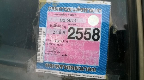 ขายกระบะไมตี้ ปี 38 แปลงหน้าเต็ม เครื่องดี คัสซีสวยตลอดเส้น สีต้องเก็บหน่อย แอร์ครบ ทะเบียนพร้อมโอน ขายกระบะไมตี้ ปี 38 แปลงหน้าเต็ม เครื่องดี คัสซีสวยตลอดเส้น สีต้องเก็บหน่อย แอร์ครบ ทะเบียนพร้อมโอน