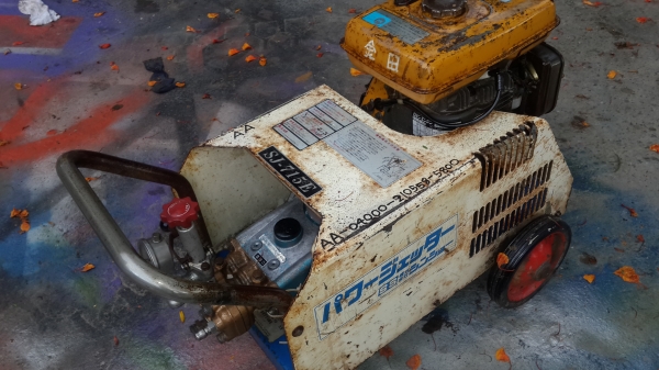 ปั้มฉีดยา อัดฉีด