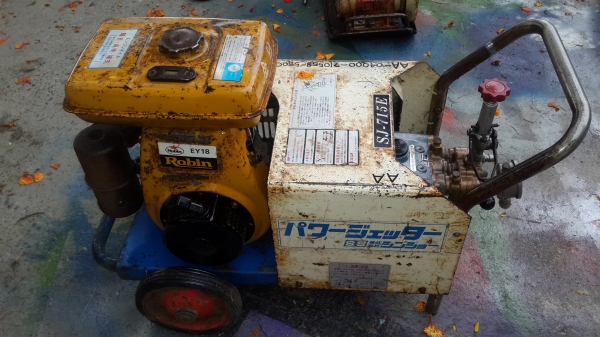 ปั้มฉีดยา อัดฉีด