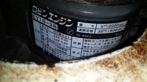 ปั้มฉีดยา อัดฉีด