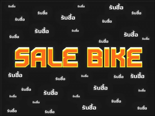 SALEBIKE รับซื้อรถทุกรุ่น50-1900cc ถึงที่ทั่วไทย24ชั่วโมง