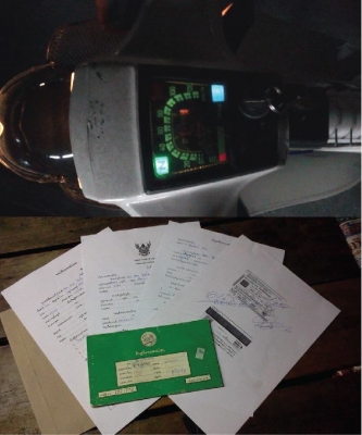 รถคุณลุงท่านหนึ่งซึ่งป่วย ขับไม่ไหว ขายหาเงินให้ลุงแกไว้ใช้จ่ายครับ