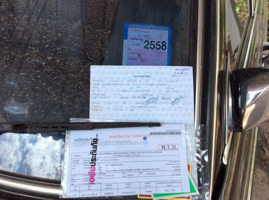 ขายเบน w123