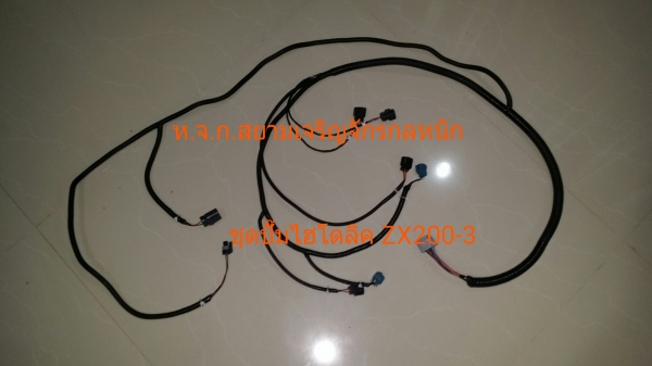สายไฟชุดปั๊มไฮโดลิค รถขุดHITACHI ZAX200-3