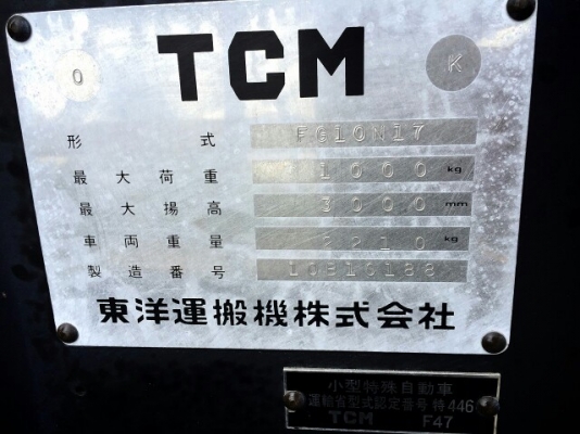 FORKLIFT - TCM FG10N17 FORKLIFT - TCM FG10N17