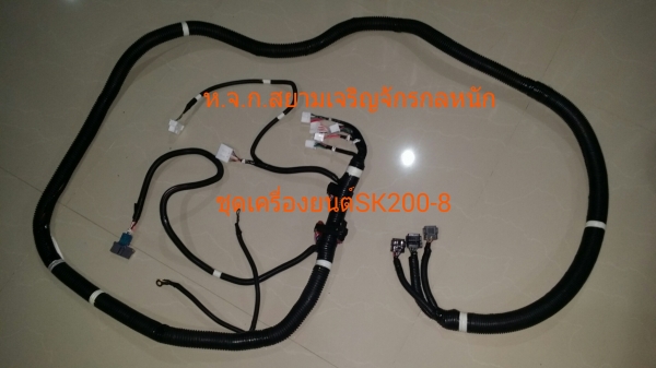 สายไฟชุดเครื่องยนต์รถขุดKOBELCO SK200-8