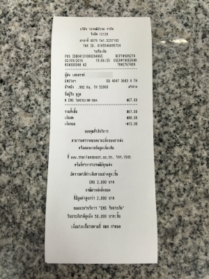 ขายแตร European Horn เสียง high low เสียงดี ขายแตร European Horn เสียง high low เสียงดี