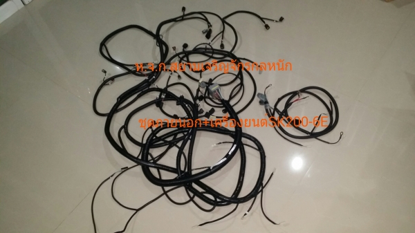 สายไฟชุดภายนอกรถขุดKOBELCO SK200-6E