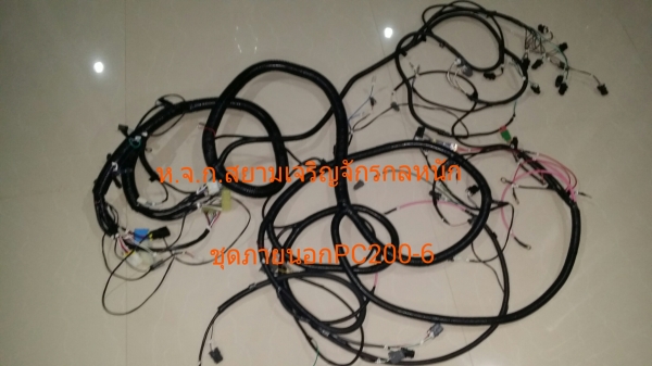 สายไฟชุดภายนอกรถขุดKOMATSU PC200-6(ซีเรียลสูง)
