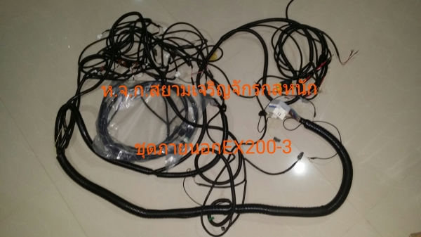 สายไฟชุดภายนอกรถขุดHITACHI EX200-3