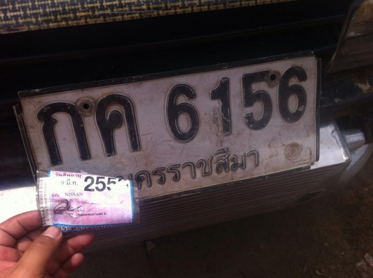 a31 SR20 อดีตเคยเเรง ขายตามสภาพคับ เล่มพร้อมโอน มีบริการส่งทั่วไทยคับ สอบถามได้24 ชม