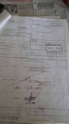 ประกาศขายรถ