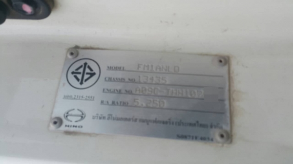 HINO FM 344 แรงม้า ติดเครนห้าตัน ขายทั้งพ่วงจ๊ะ