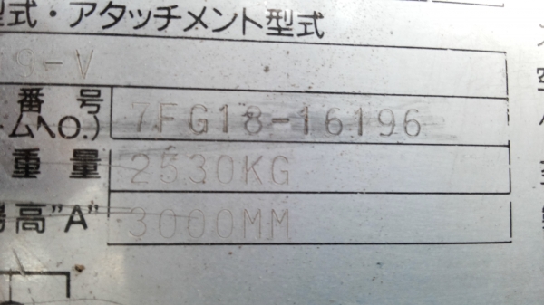 ขายด่วนรถยก TOYOTA 7FGยก1.5ตัน เสาสูง3เมตรรถนอกนำเข้ายังไม่เคยใช้งานในเมืองไทยเลย=รุ่นใหม่ขายถูกๆๆ ขายด่วนรถยก TOYOTA 7FGยก1.5ตัน เสาสูง3เมตรรถนอกนำเข้ายังไม่เคยใช้งานในเมืองไทยเลย=รุ่นใหม่ขายถูกๆๆ