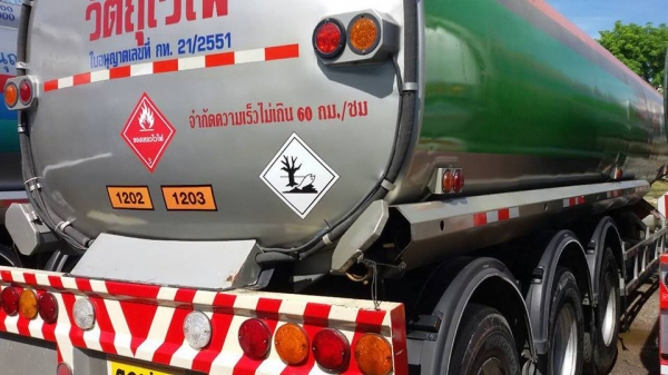 ขายด่วนหางน้ำมัน40,000ลิตร