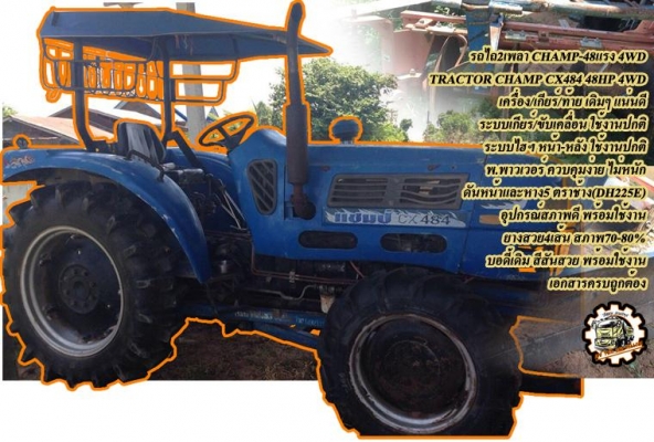 ***ขายแล้วครับขอบคุณ Truck2hand